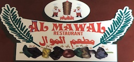 Al Mawal Restaurant Logo